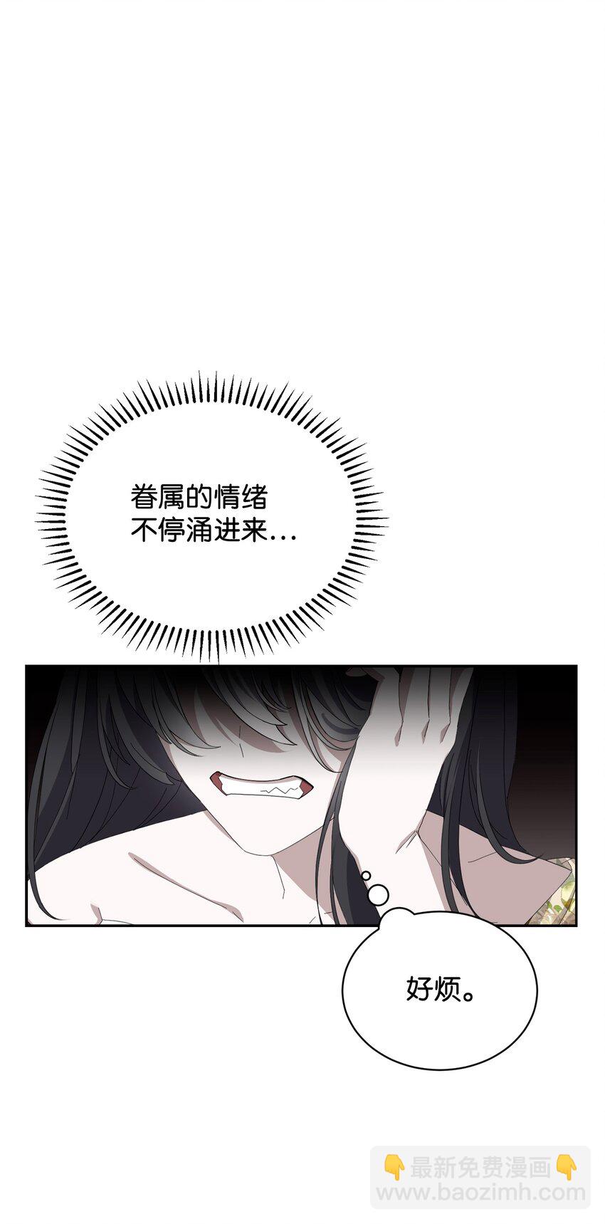 30 礼物(1/3)-第31话