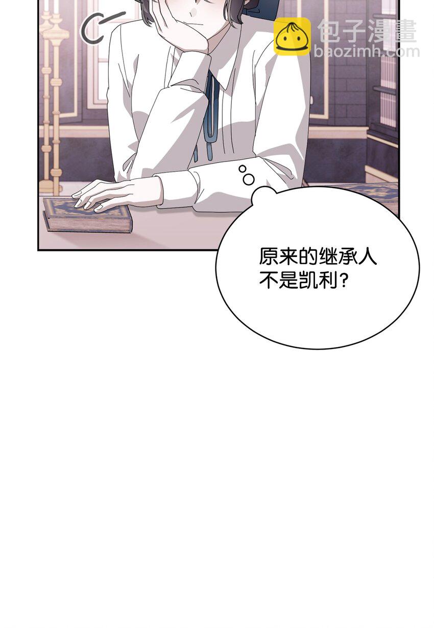 32 家族试炼(1/3)-第33话