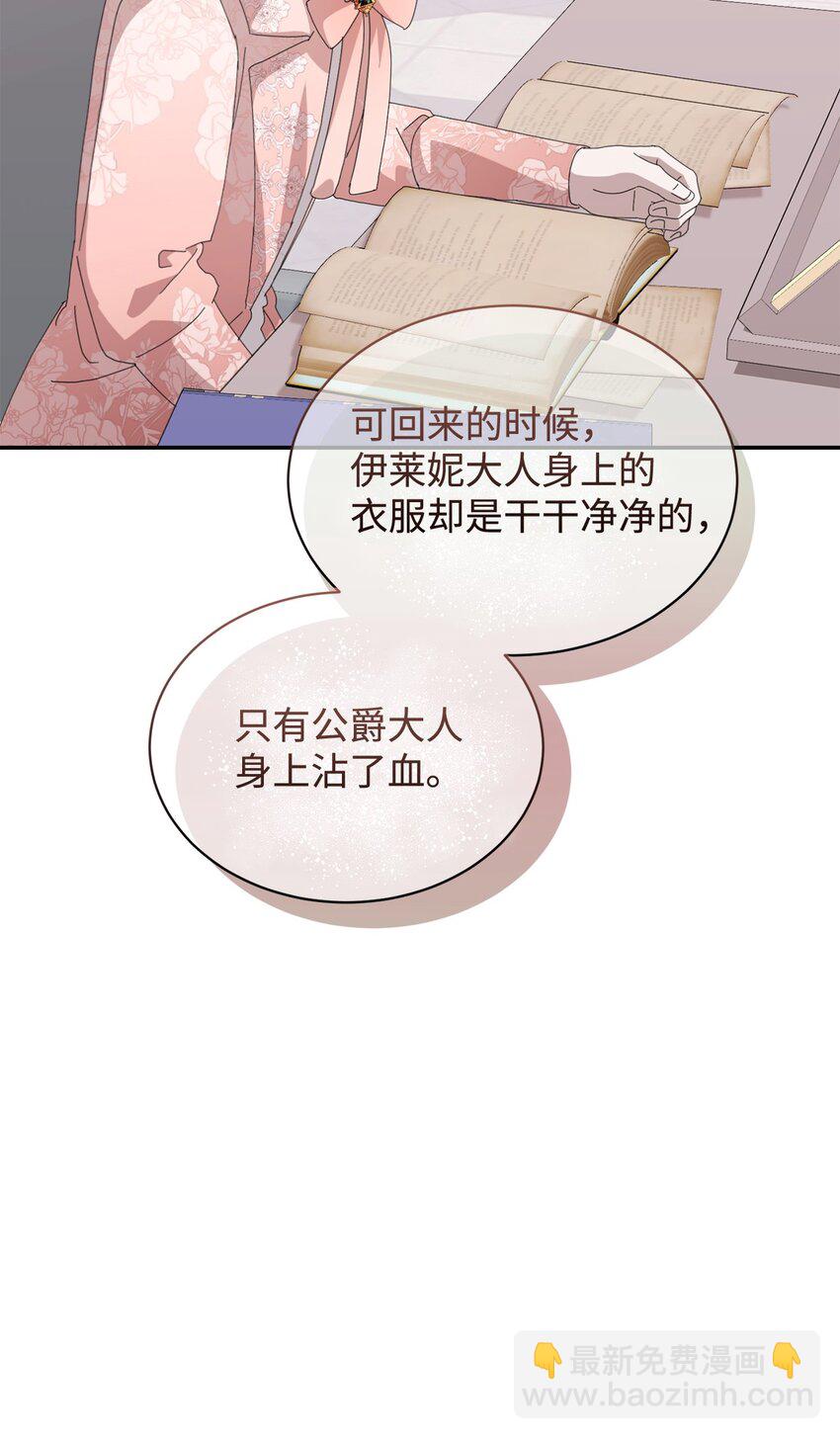 32 家族试炼(1/3)-第33话