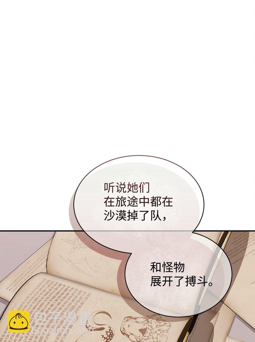 32 家族试炼(1/3)-第33话