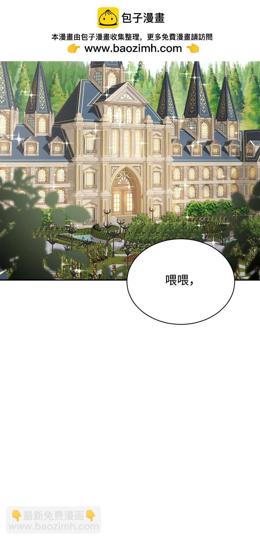 32 家族试炼(1/3)-第33话