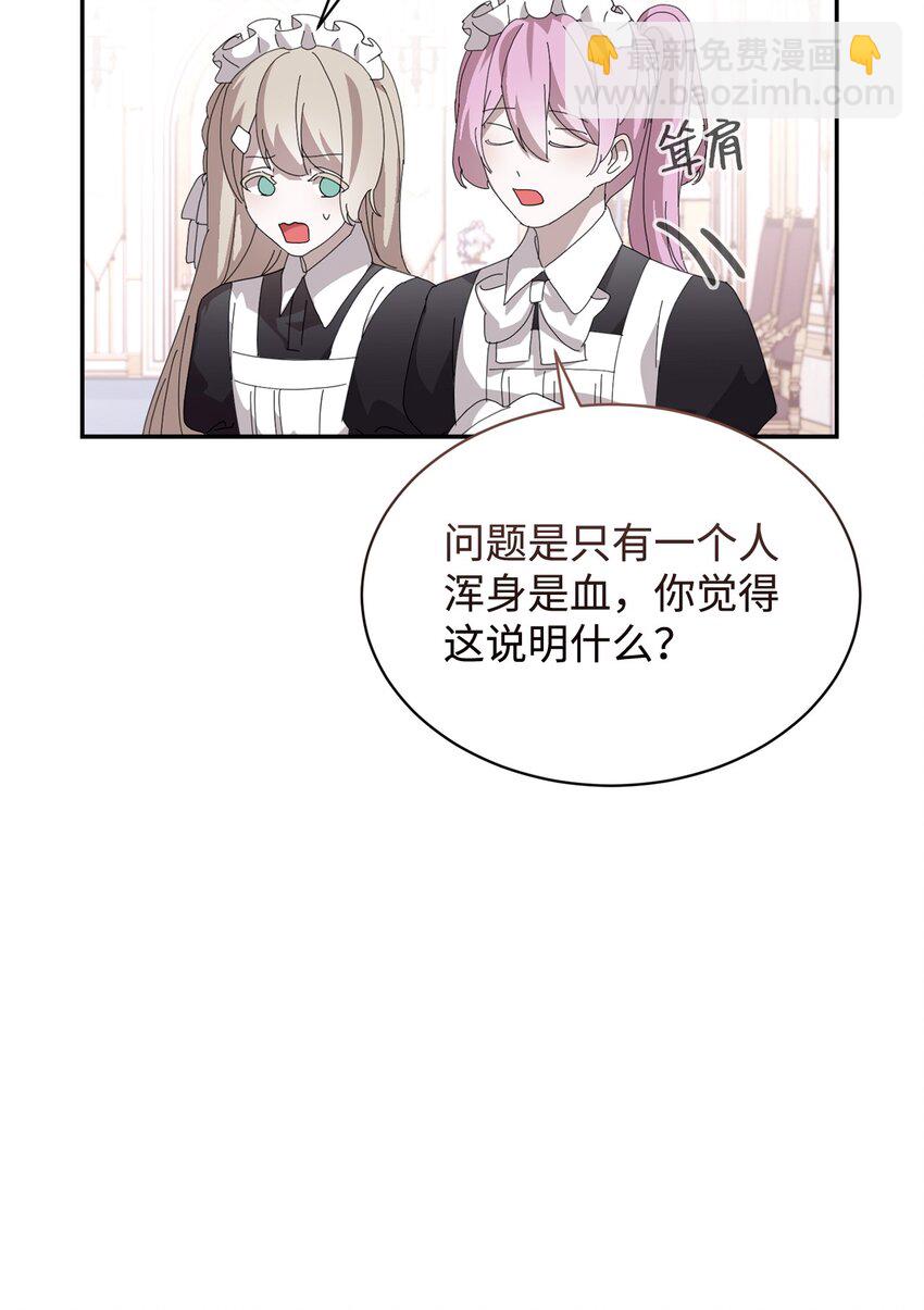 32 家族试炼(1/3)-第33话