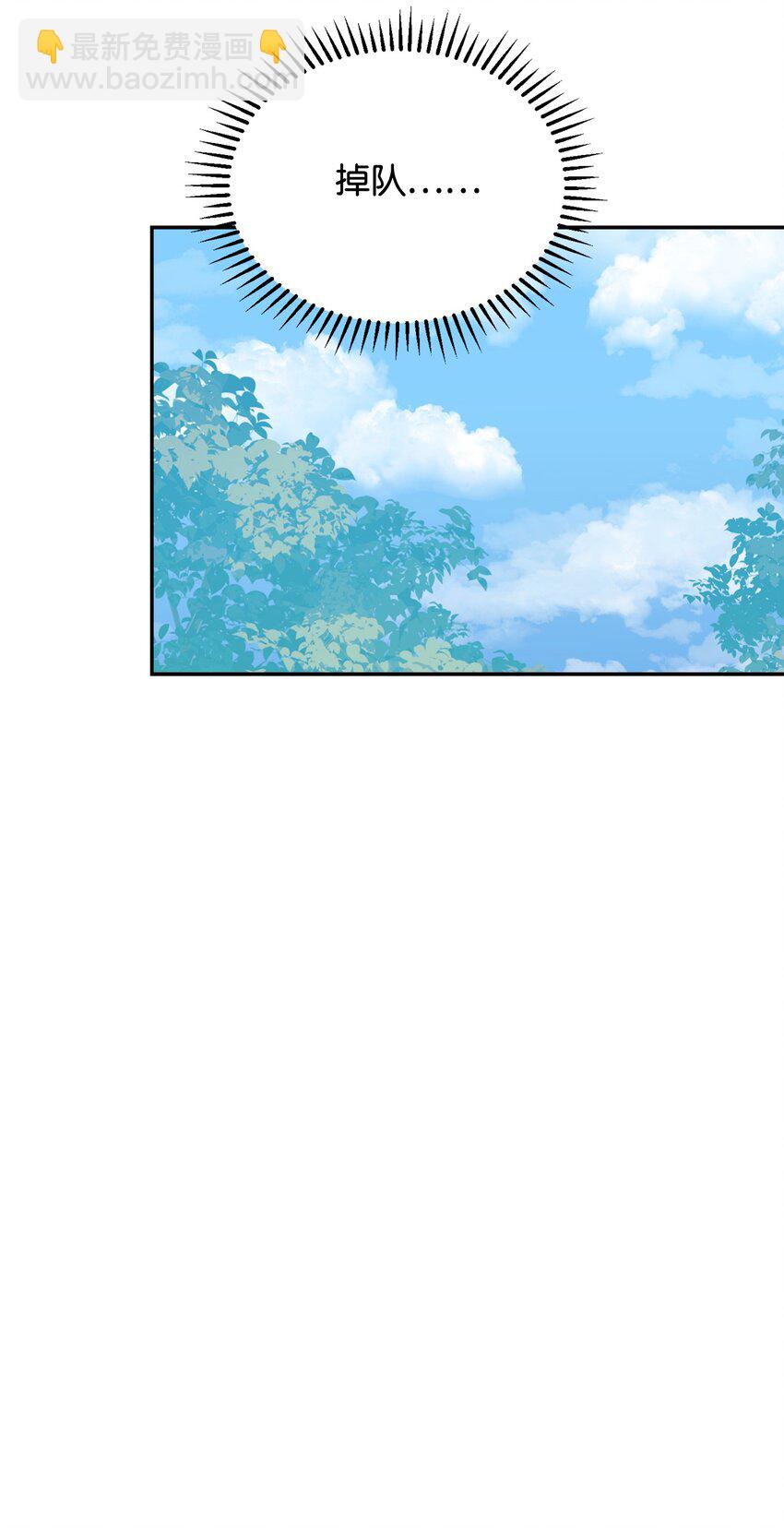 32 家族试炼(1/3)-第33话