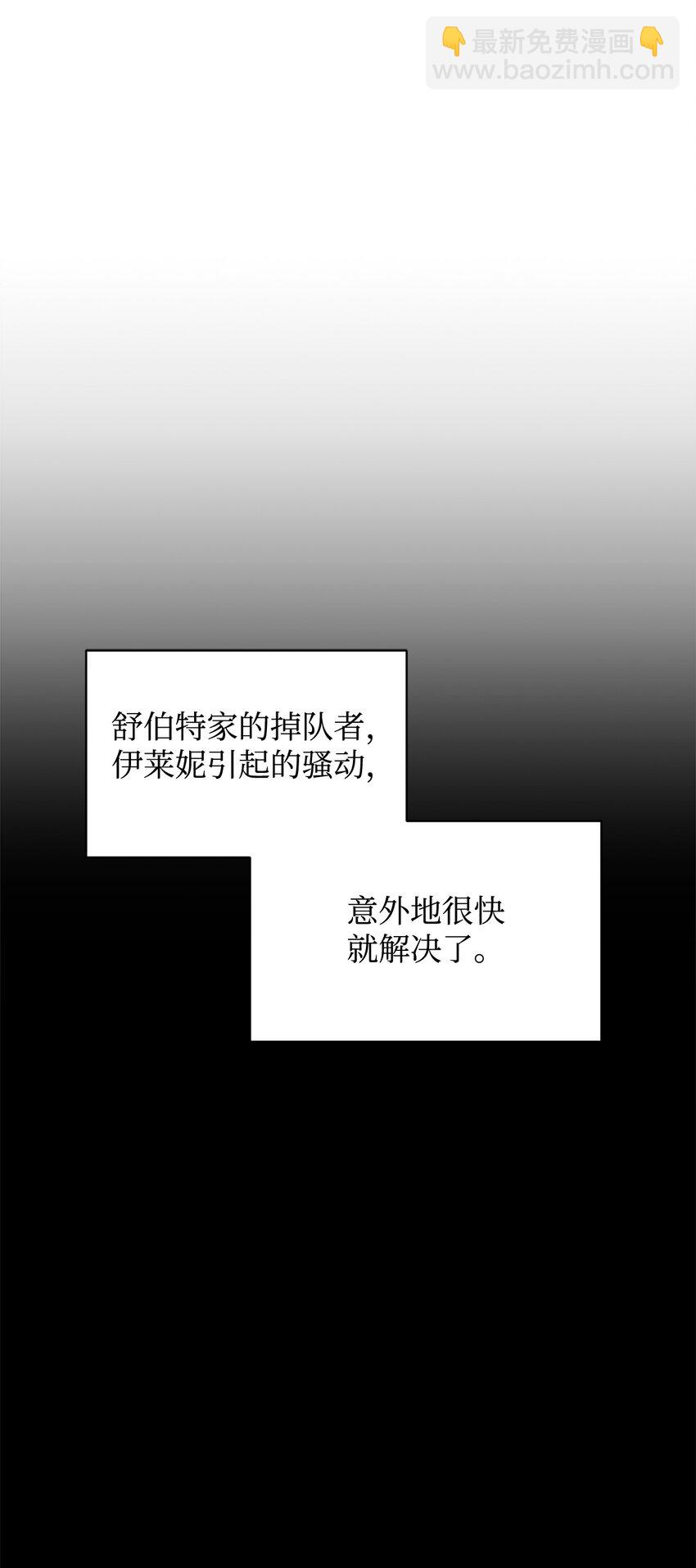 32 家族试炼(1/3)-第33话