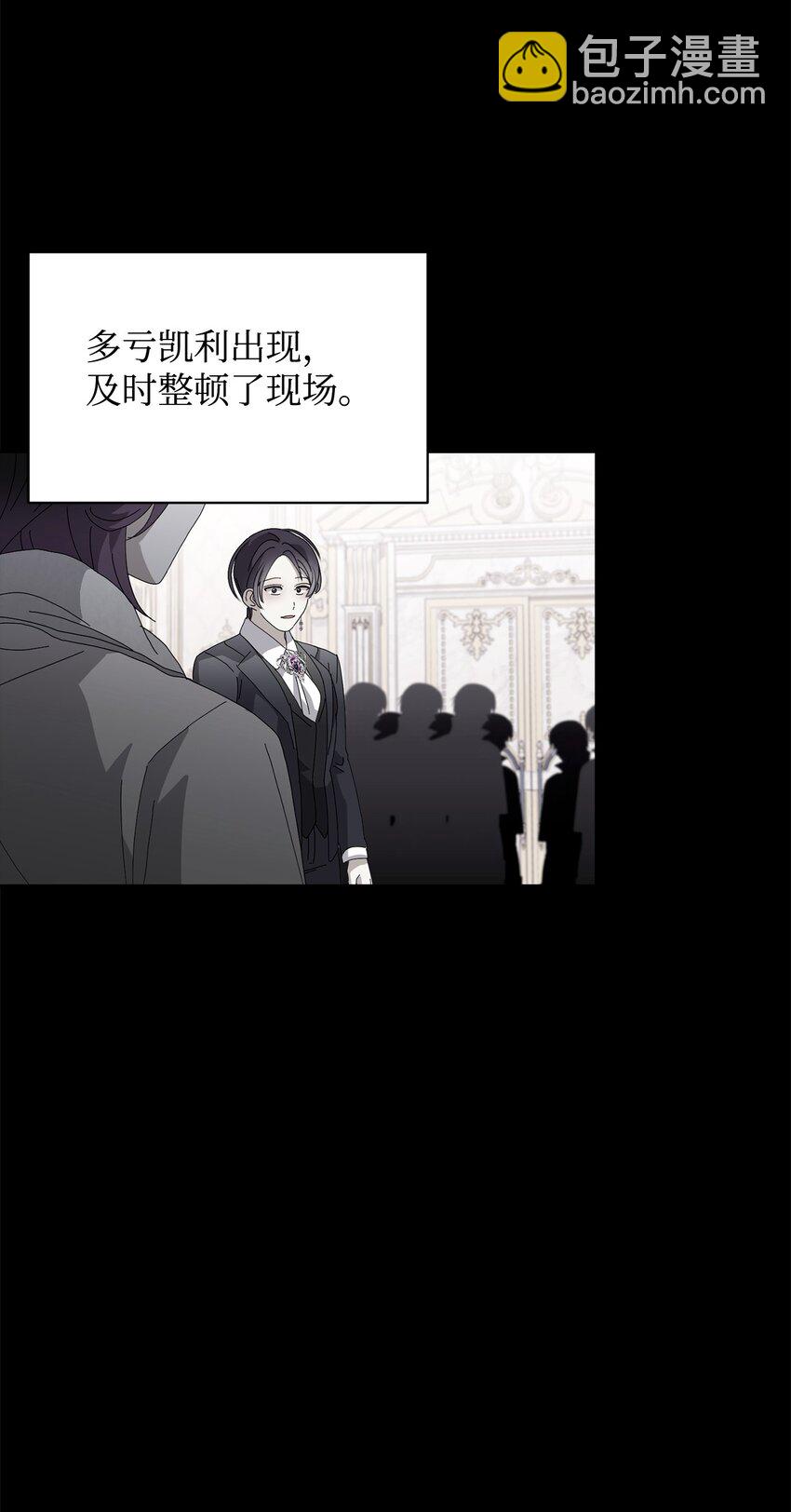 32 家族试炼(1/3)-第33话