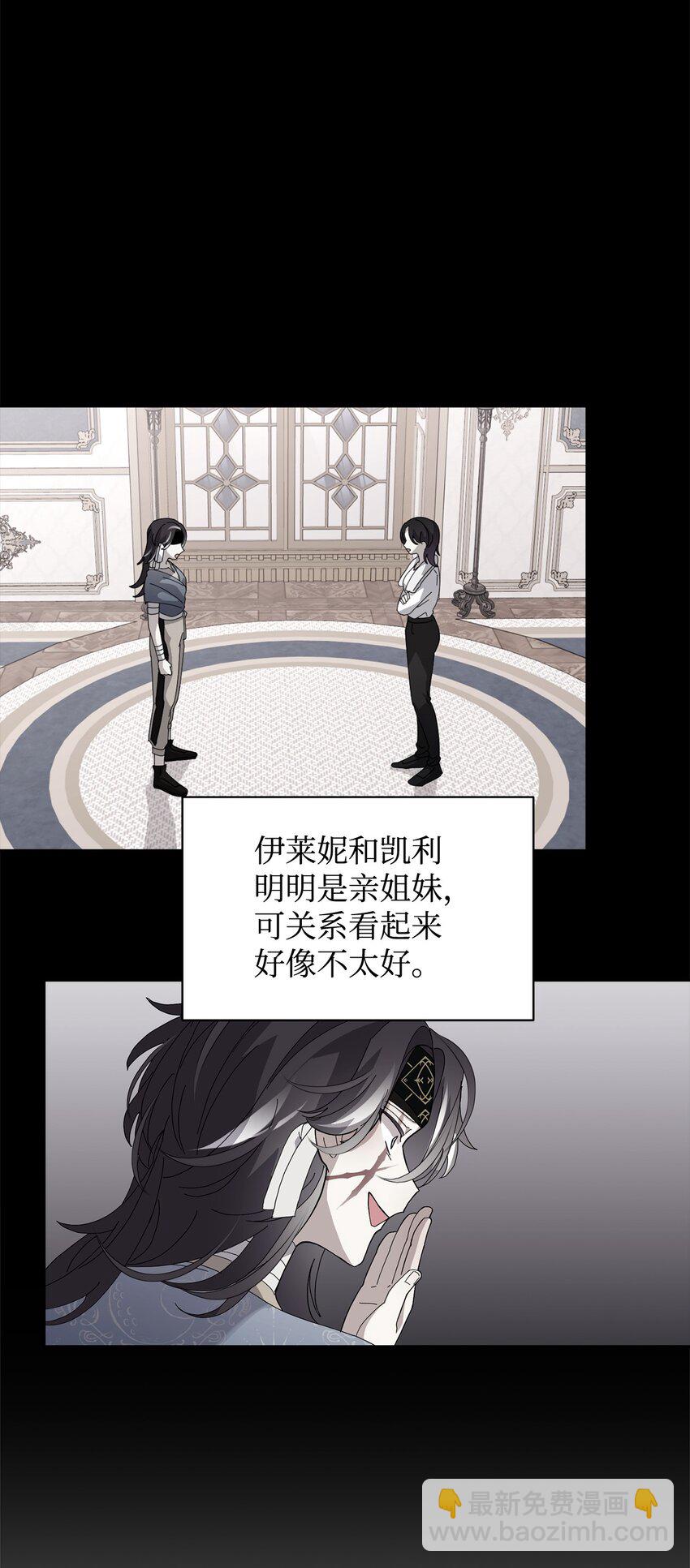 32 家族试炼(1/3)-第33话