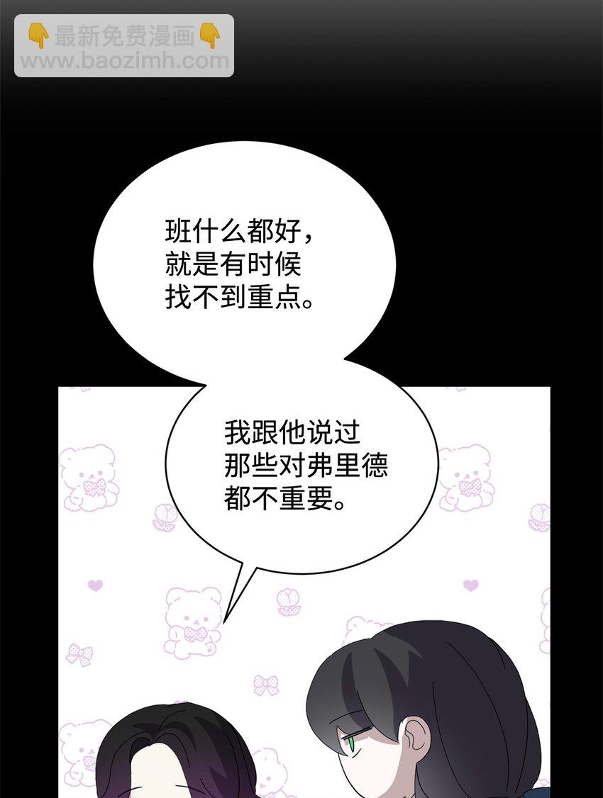 32 家族试炼(1/3)-第33话