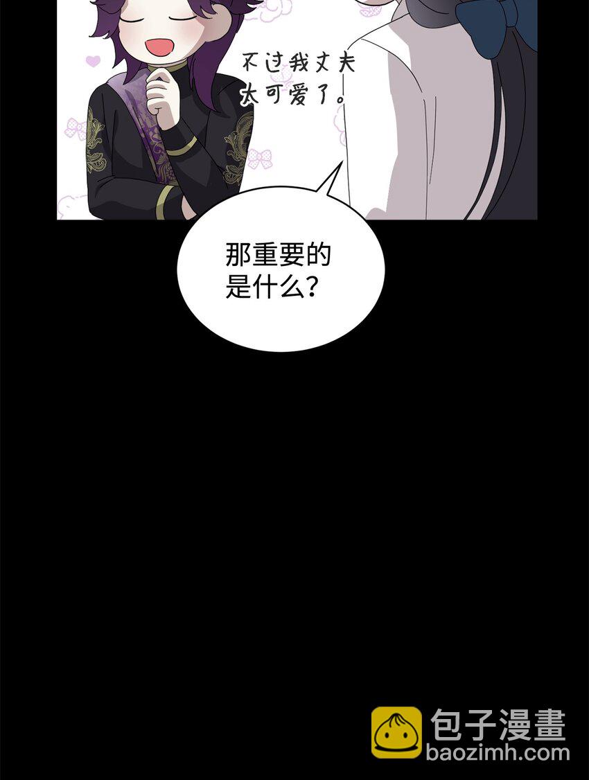 32 家族试炼(1/3)-第33话