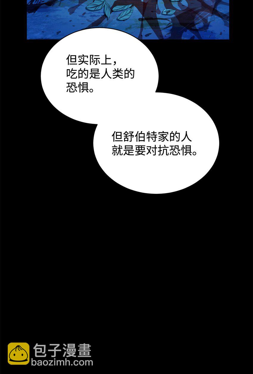 32 家族试炼(1/3)-第33话