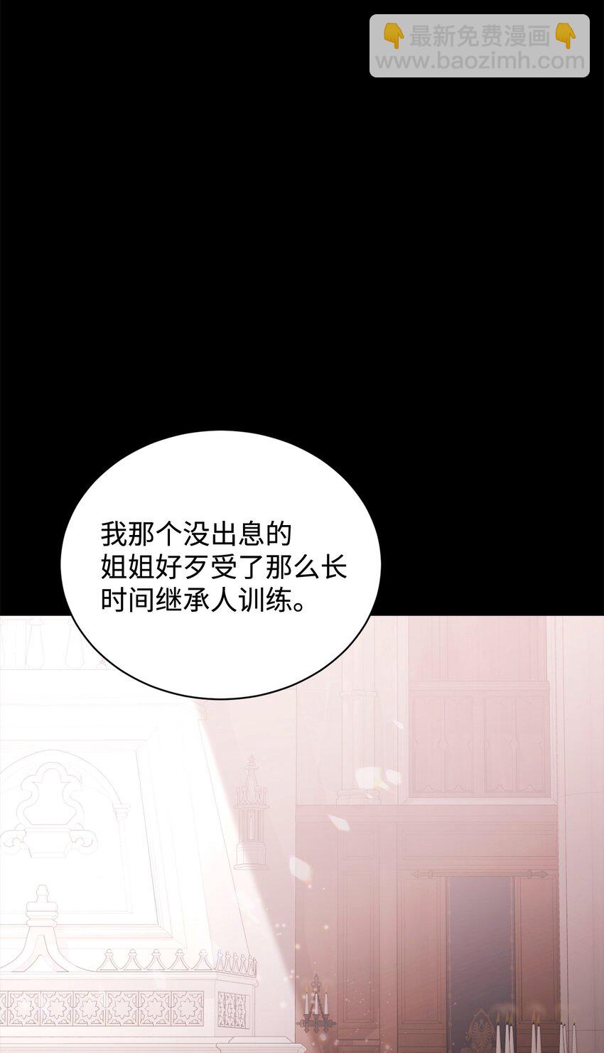 32 家族试炼(1/3)-第33话