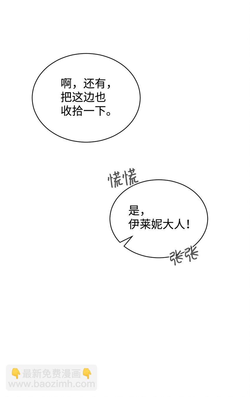 32 家族试炼(1/3)-第33话