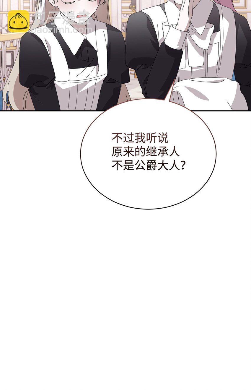 32 家族试炼(1/3)-第33话