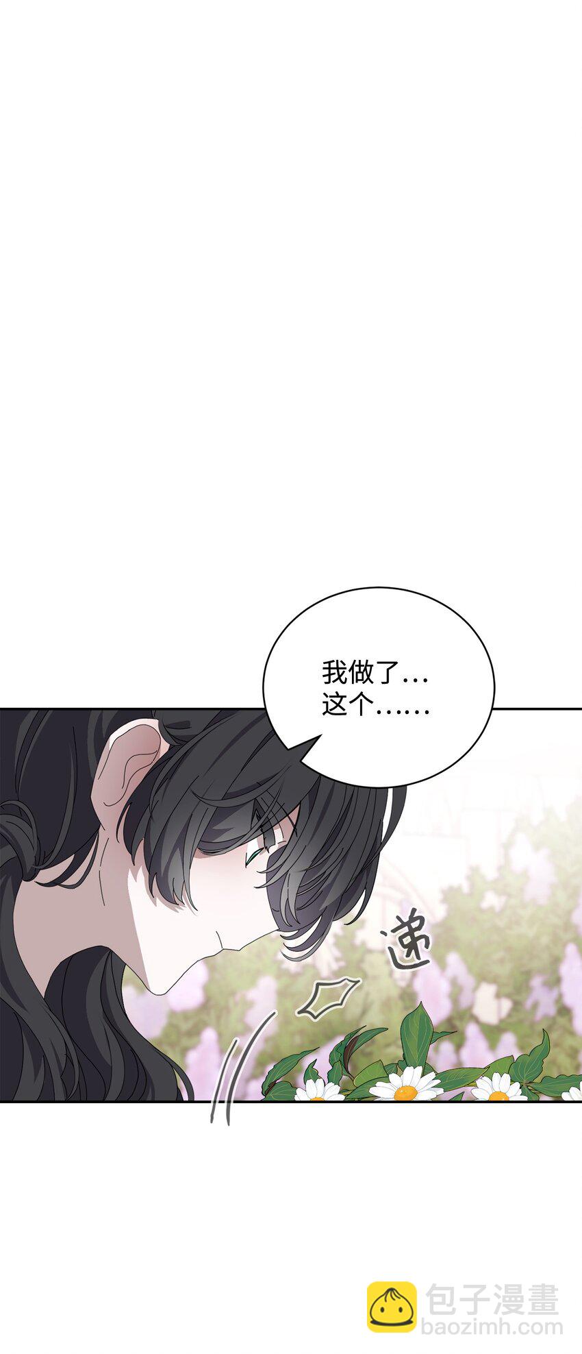 34 吃醋(1/3)-第35话