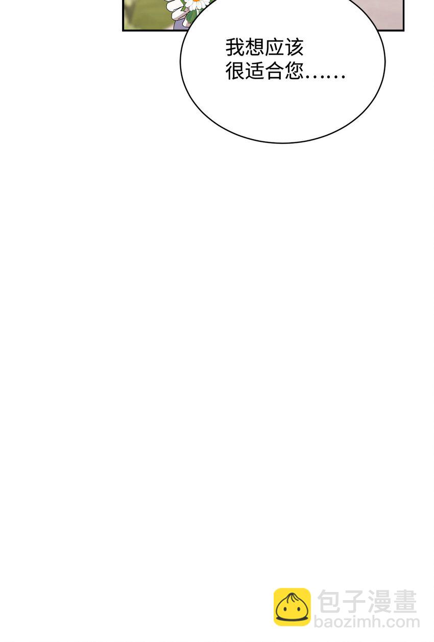 34 吃醋(1/3)-第35话