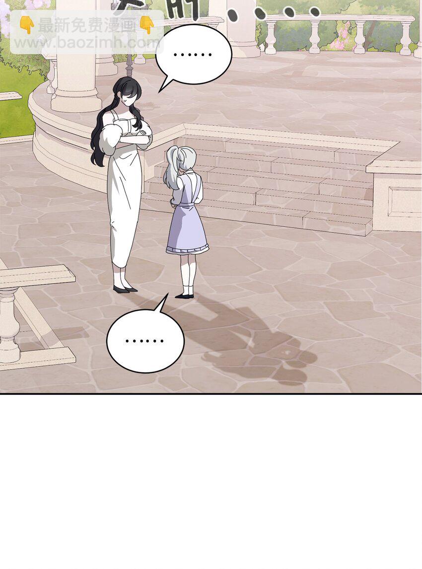 34 吃醋(1/3)-第35话