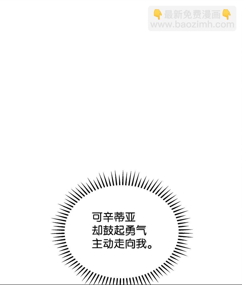 34 吃醋(1/3)-第35话