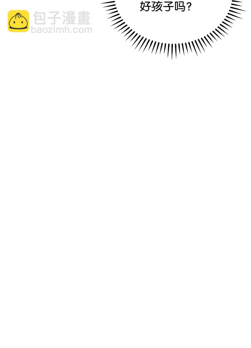 34 吃醋(1/3)-第35话