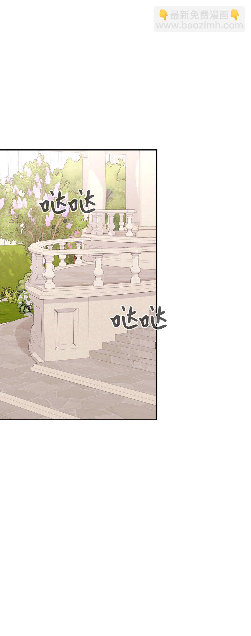 34 吃醋(1/3)-第35话