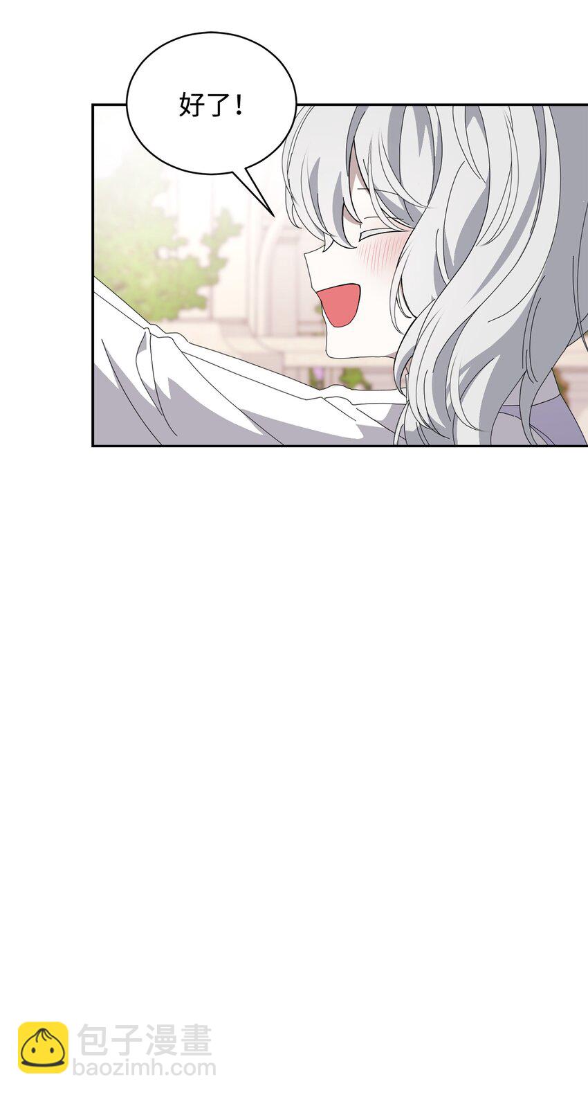 34 吃醋(1/3)-第35话