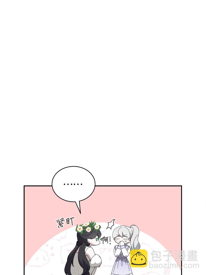 34 吃醋(1/3)-第35话