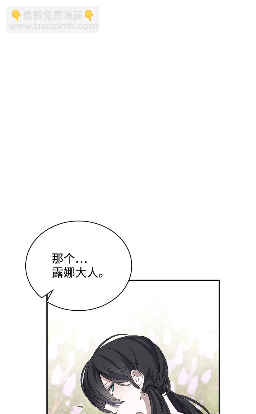 34 吃醋(1/3)-第35话