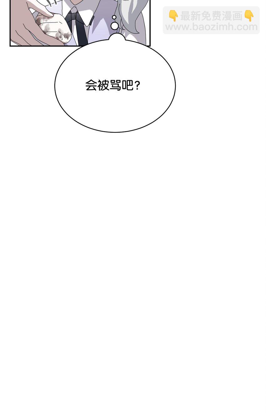 34 吃醋(1/3)-第35话