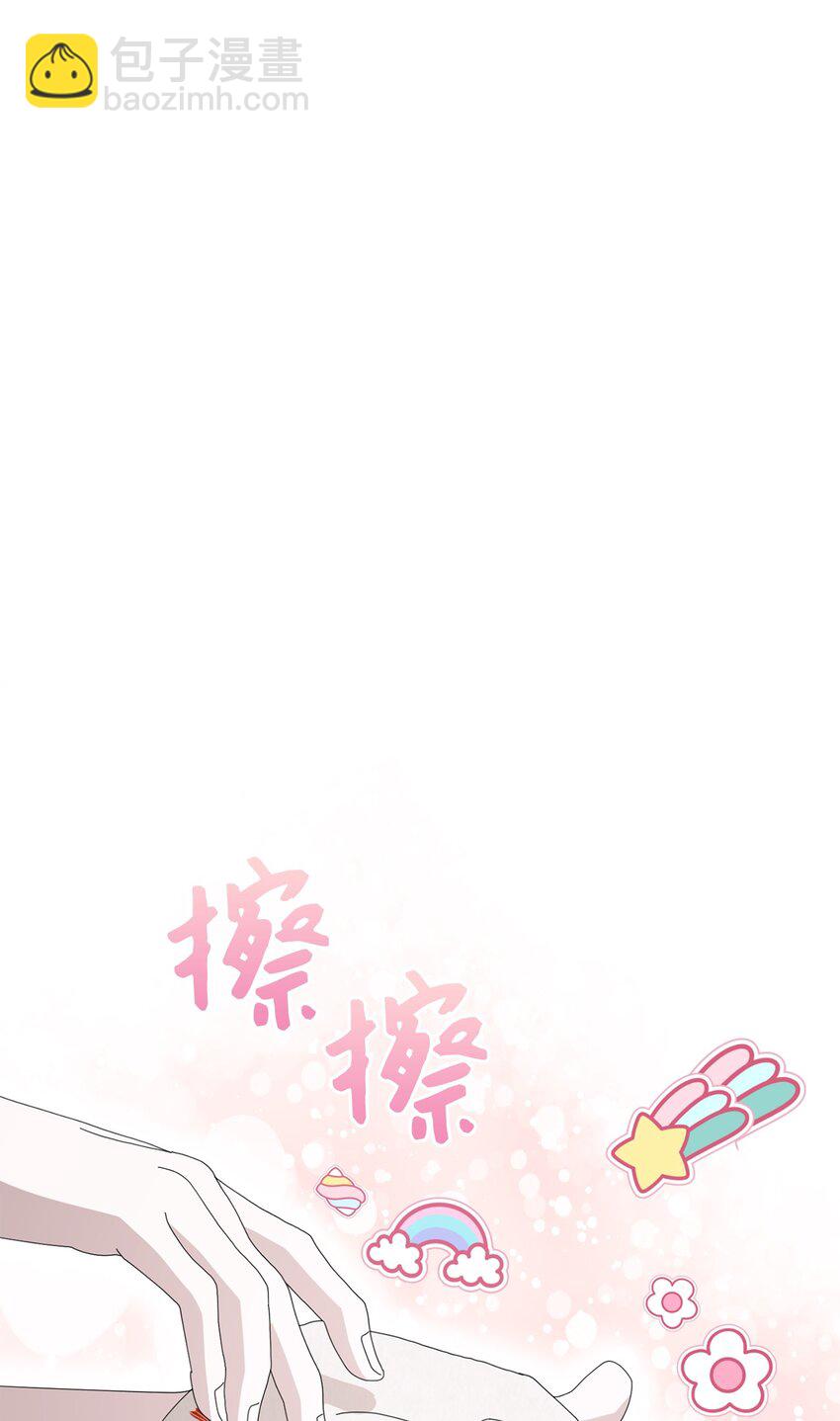 34 吃醋(1/3)-第35话