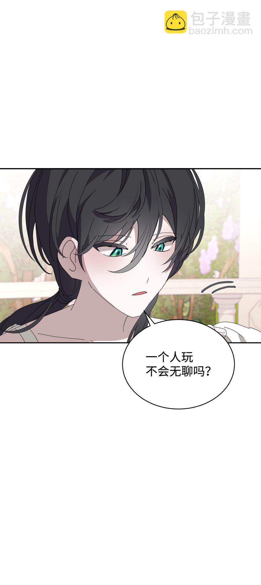 34 吃醋(1/3)-第35话