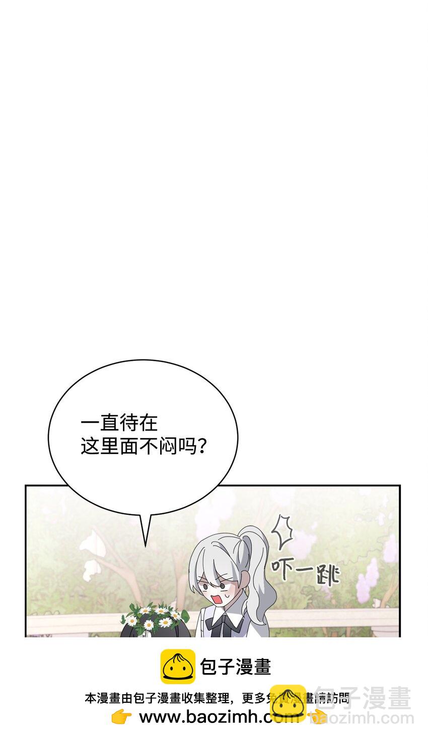 34 吃醋(1/3)-第35话