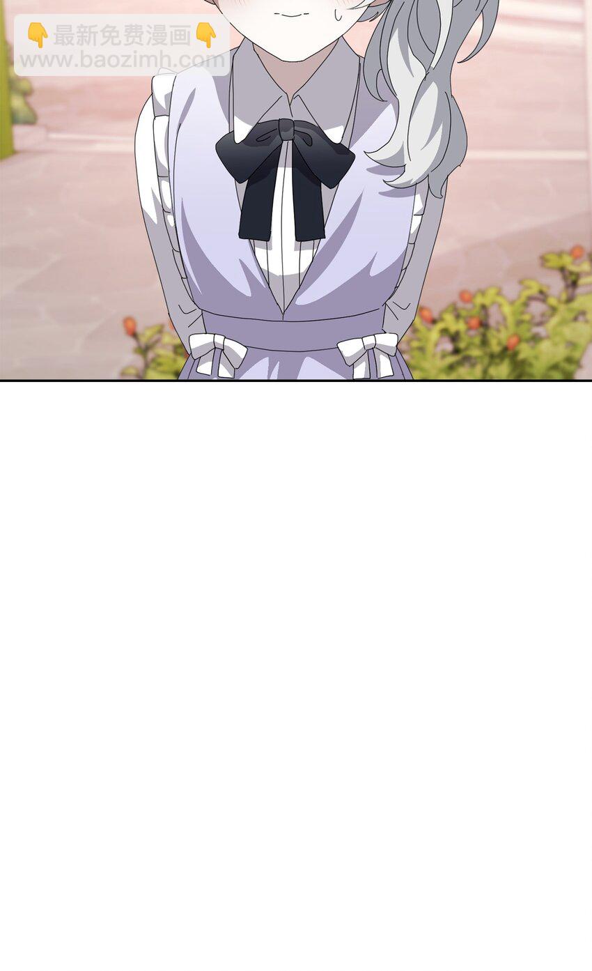 34 吃醋(1/3)-第35话