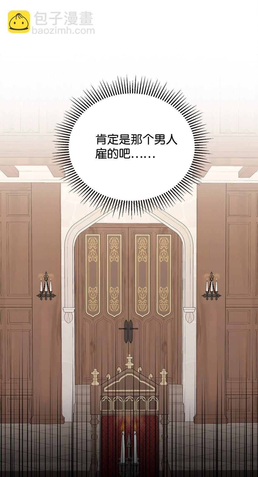 36 抓到你了(1/3)-第37话