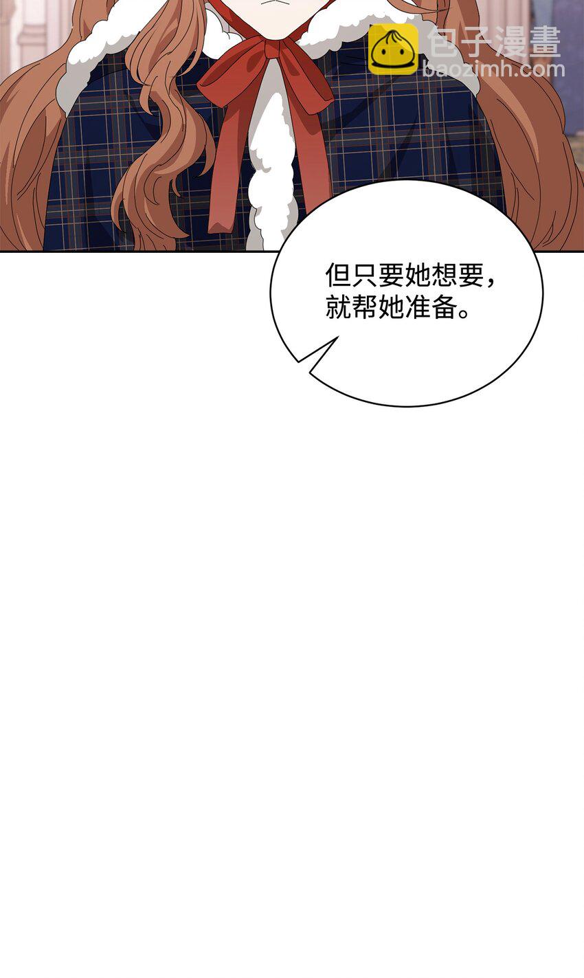 36 抓到你了(1/3)-第37话