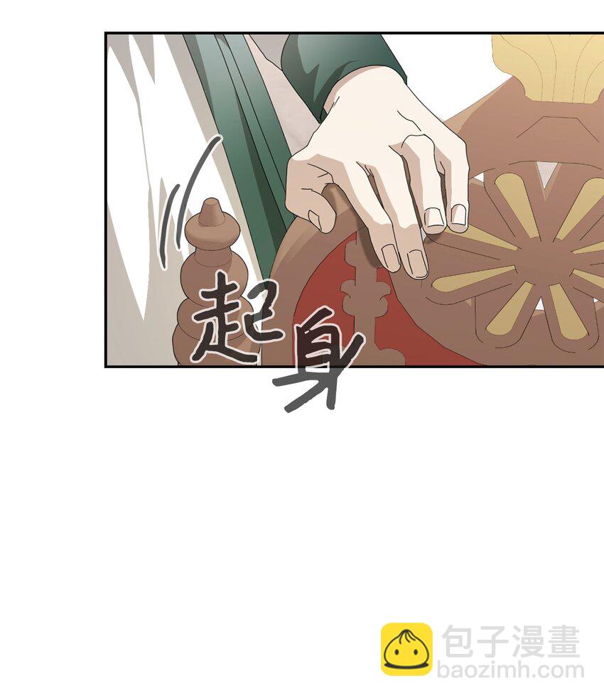 36 抓到你了(1/3)-第37话