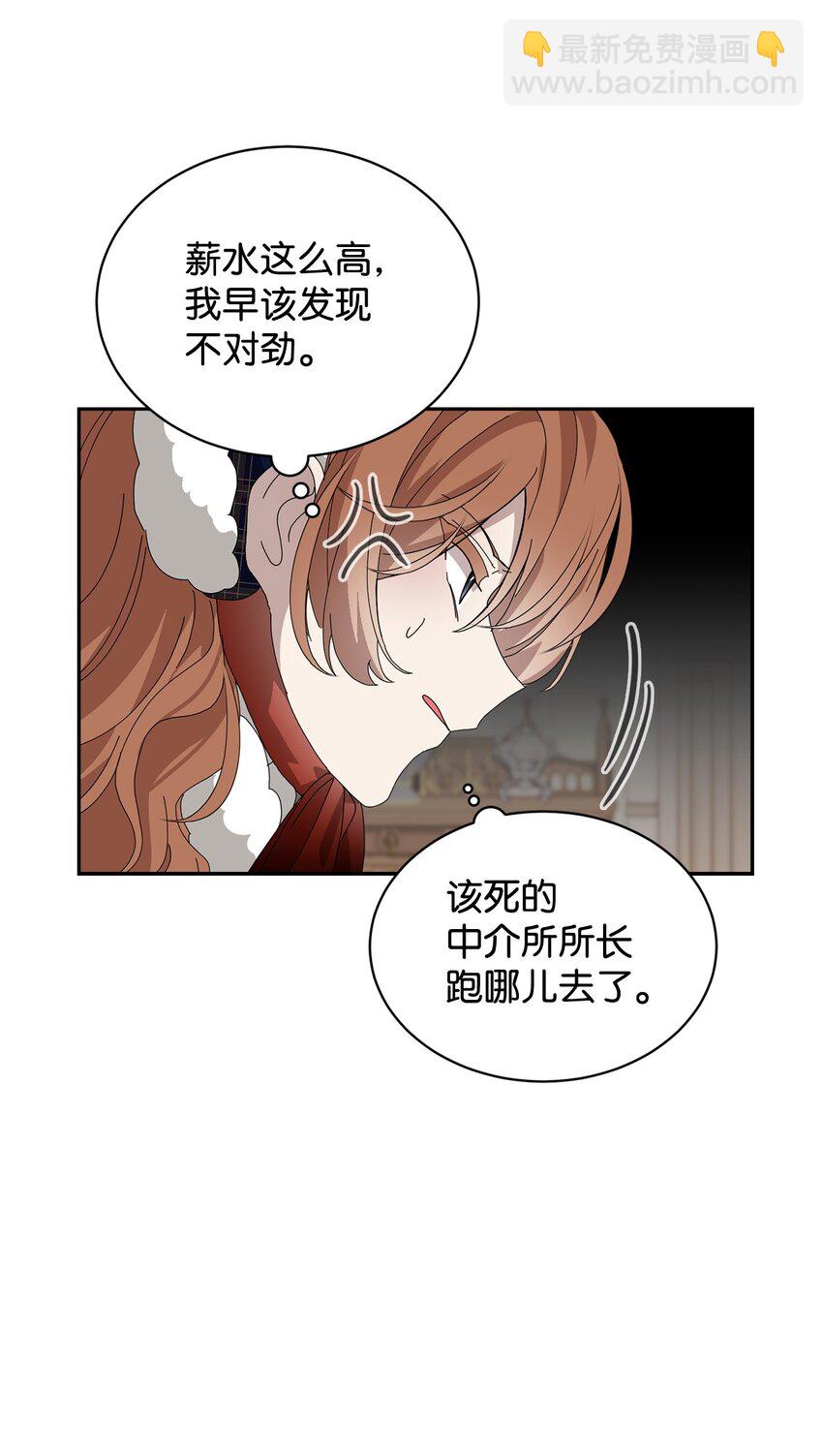 36 抓到你了(1/3)-第37话