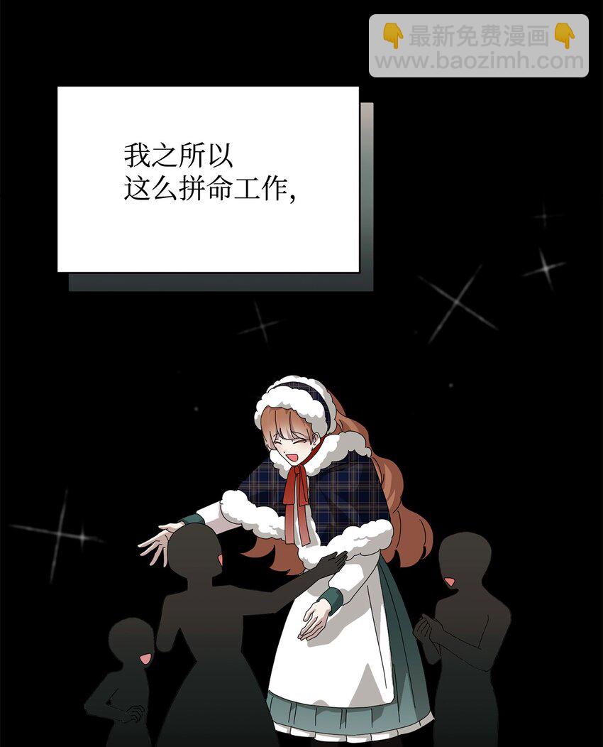 36 抓到你了(1/3)-第37话