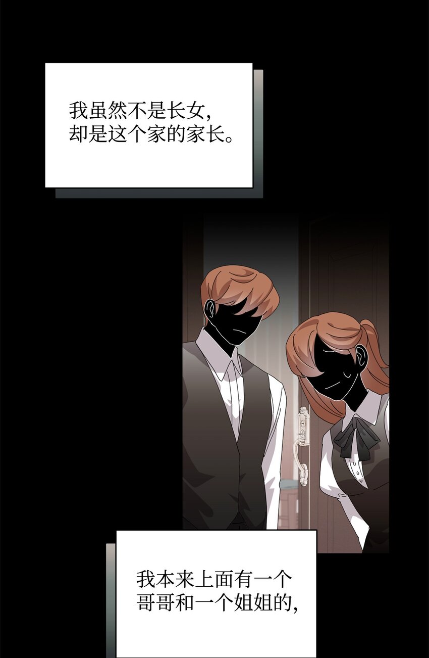 36 抓到你了(1/3)-第37话