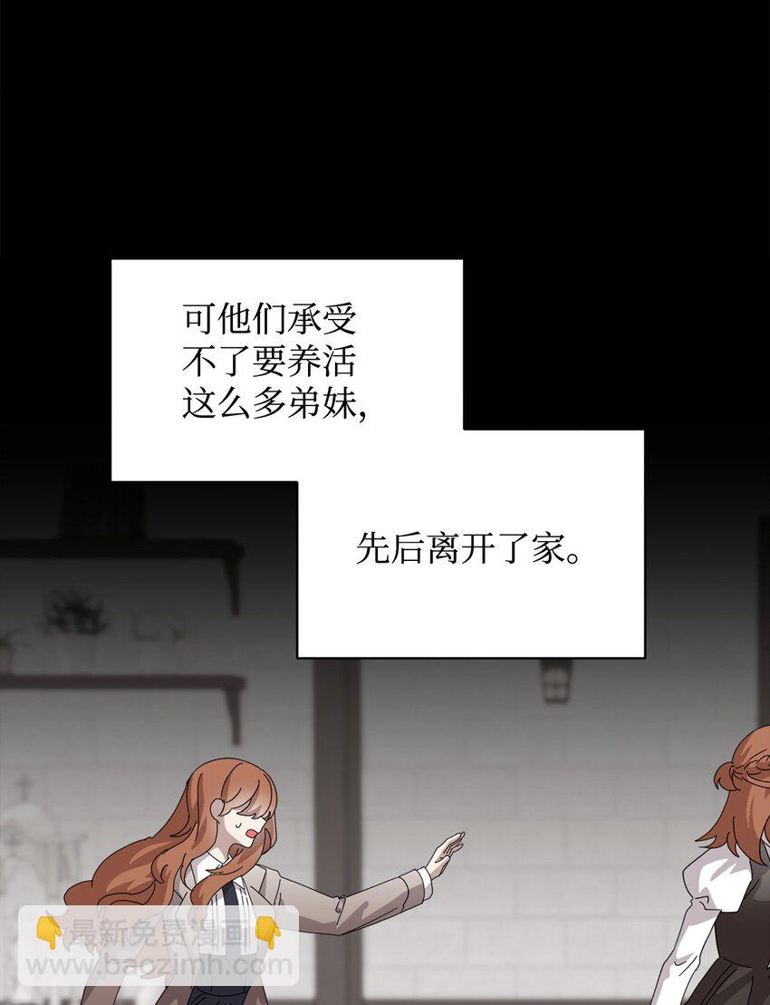 36 抓到你了(1/3)-第37话