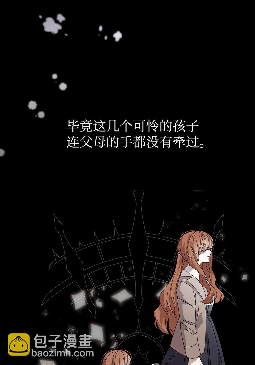 36 抓到你了(1/3)-第37话