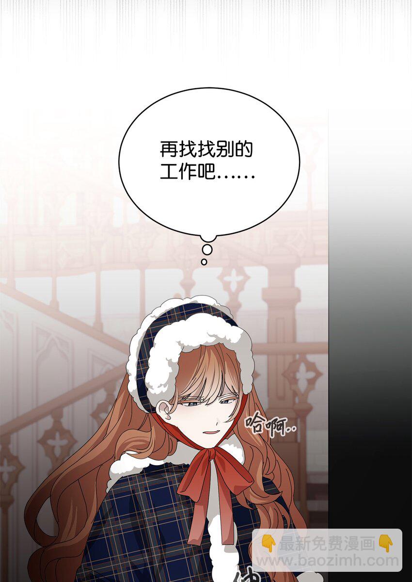 36 抓到你了(1/3)-第37话