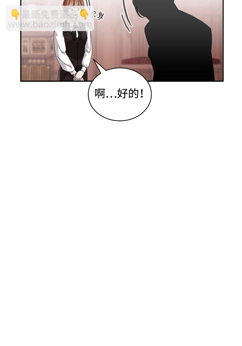 36 抓到你了(1/3)-第37话