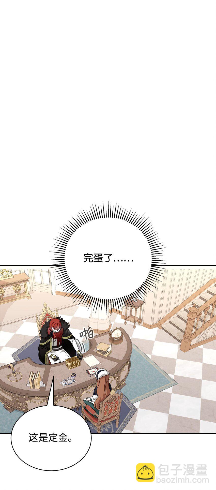 36 抓到你了(1/3)-第37话