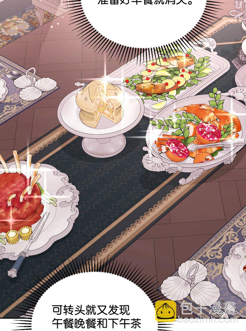 36 抓到你了(1/3)-第37话