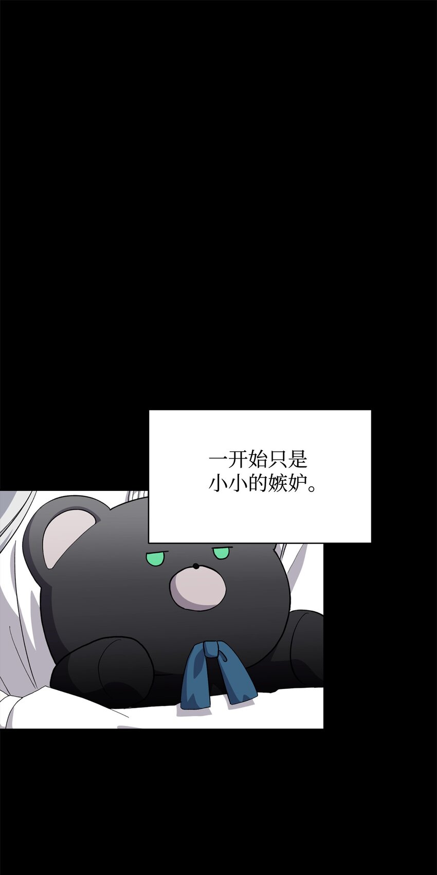 38 愿赌服输(1/3)-第39话