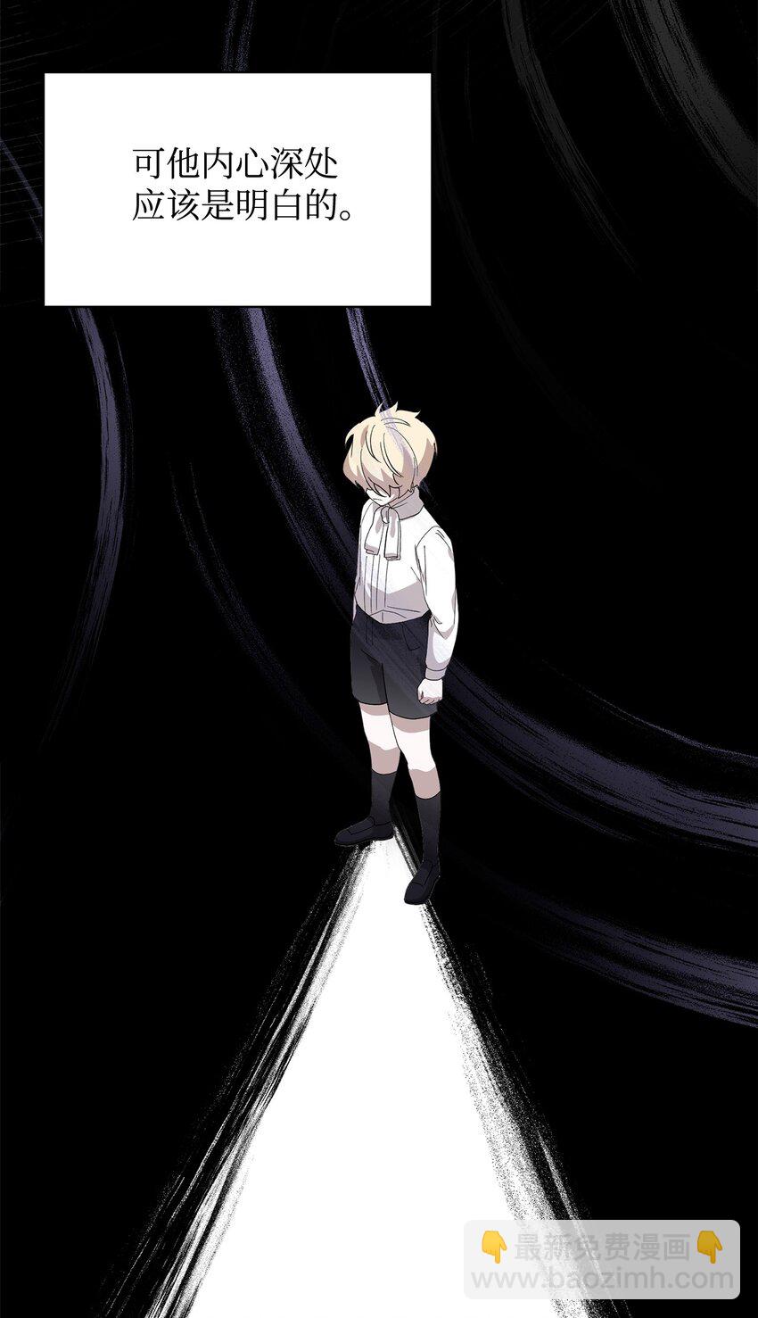 38 愿赌服输(1/3)-第39话