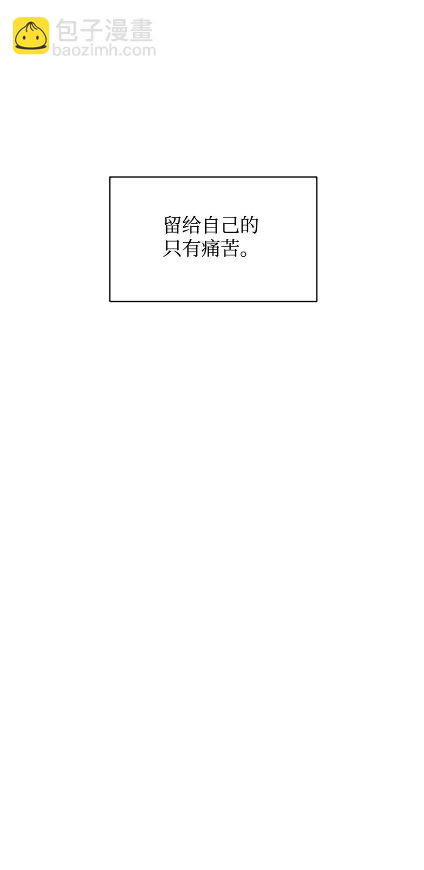 38 愿赌服输(1/3)-第39话