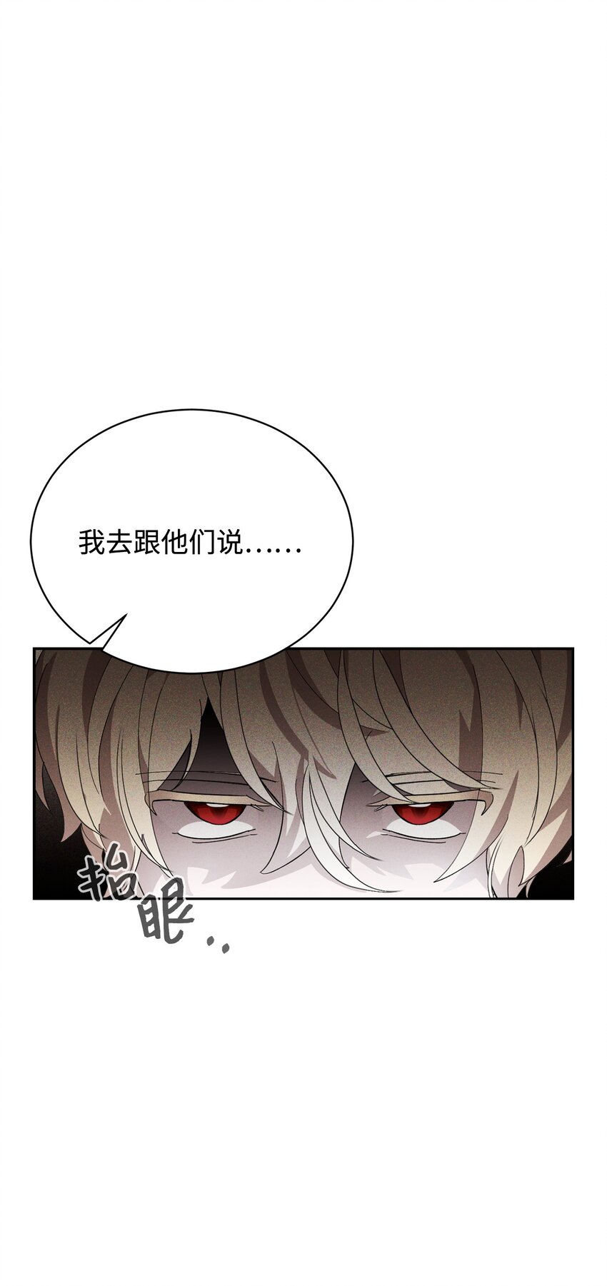 38 愿赌服输(1/3)-第39话