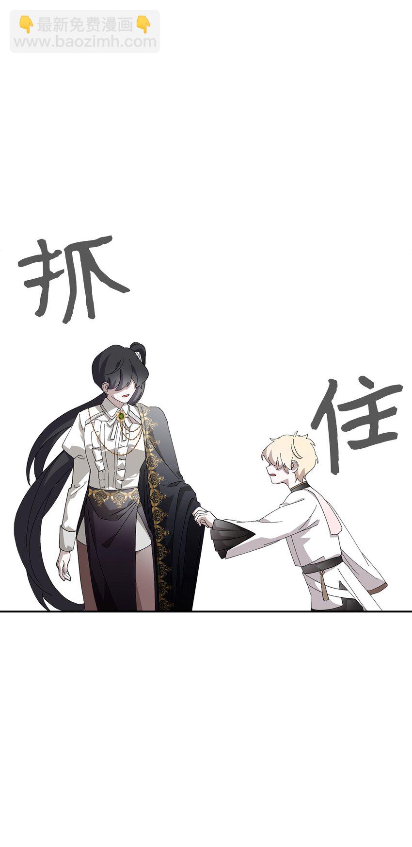 38 愿赌服输(1/3)-第39话