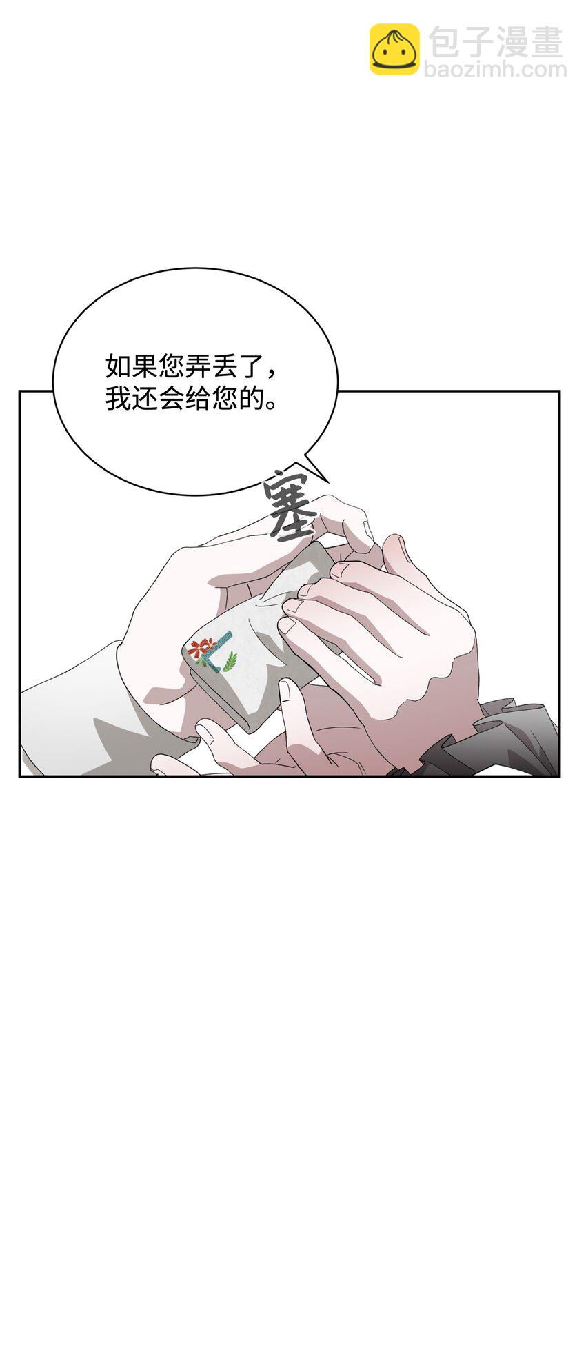 38 愿赌服输(1/3)-第39话