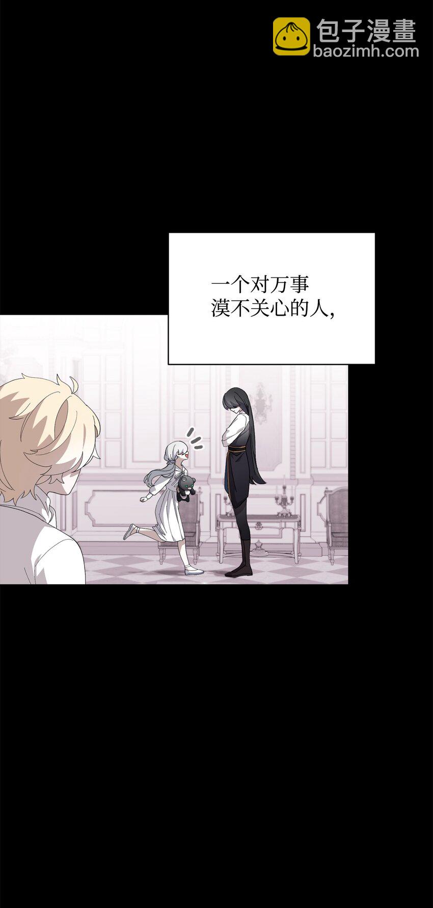 38 愿赌服输(1/3)-第39话