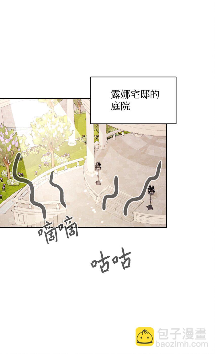 38 愿赌服输(1/3)-第39话